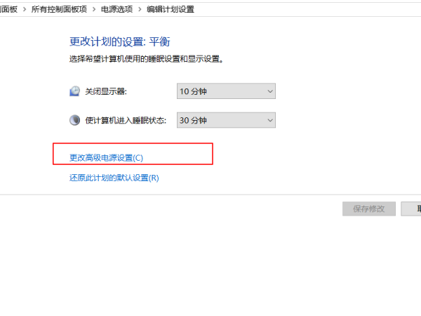 win11怎么设置笔记本风扇不停转