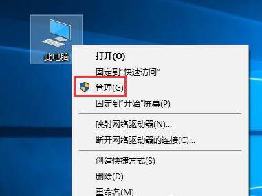 Win10系统主机占用内存过高怎么办_Win10系统主机占用内存过高解决方法