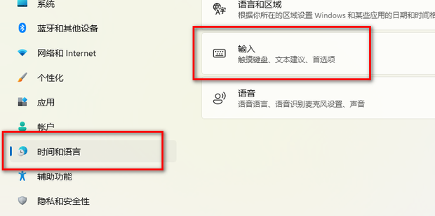 win10组合键怎么设置 win10组合键设置方法