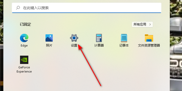 win10组合键怎么设置 win10组合键设置方法