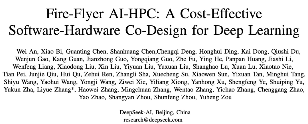用60%成本干80%的事,DeepSeek分享沉淀多年的高性能深度学习架构