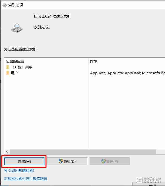 win10怎么禁止搜索隐藏文件夹? win10隐藏文件夹不被搜索设置技巧