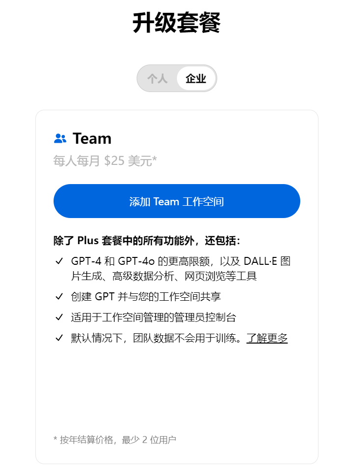 不好用不收钱,这家AI公司破天荒按结果收费,要卷死同行?