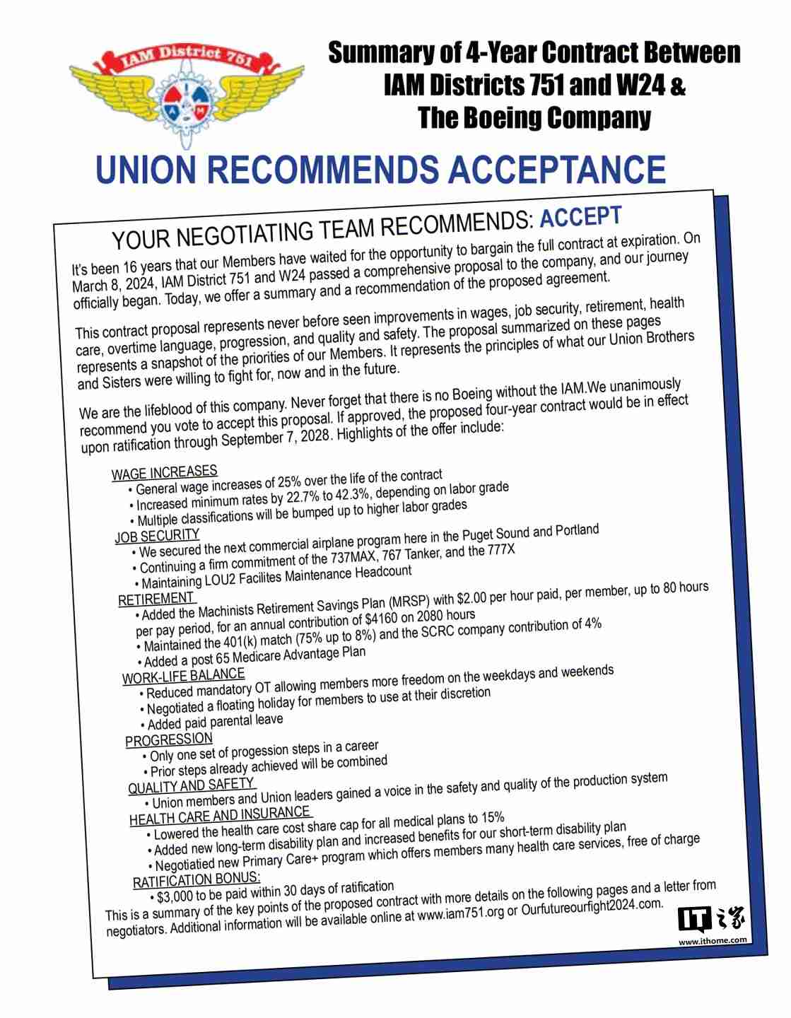 波音与最大工会 IAM 751 达成初步协议,4 年内工资增长 25%