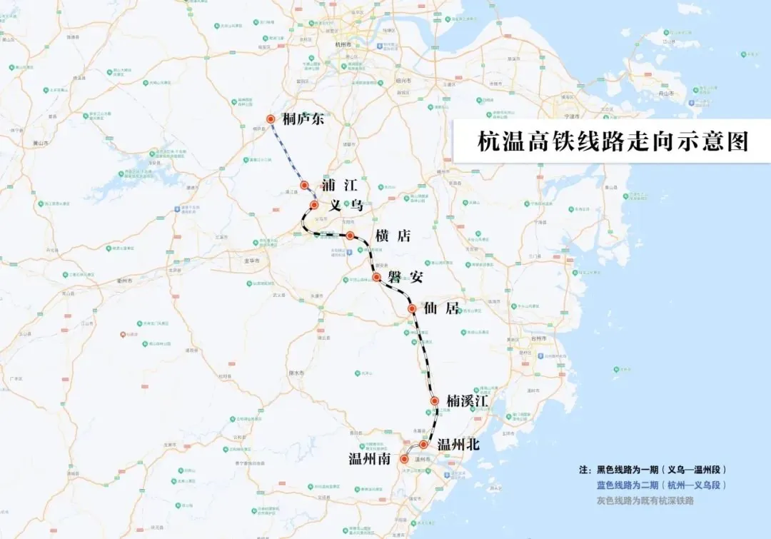 杭温高铁开通运营:国内首个“双示范”项目,设计时速 350 公里
