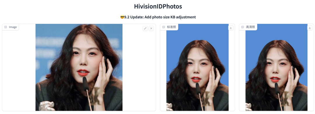 这款AI神器登上GitHub热榜第一,它真能革了照相馆的命?