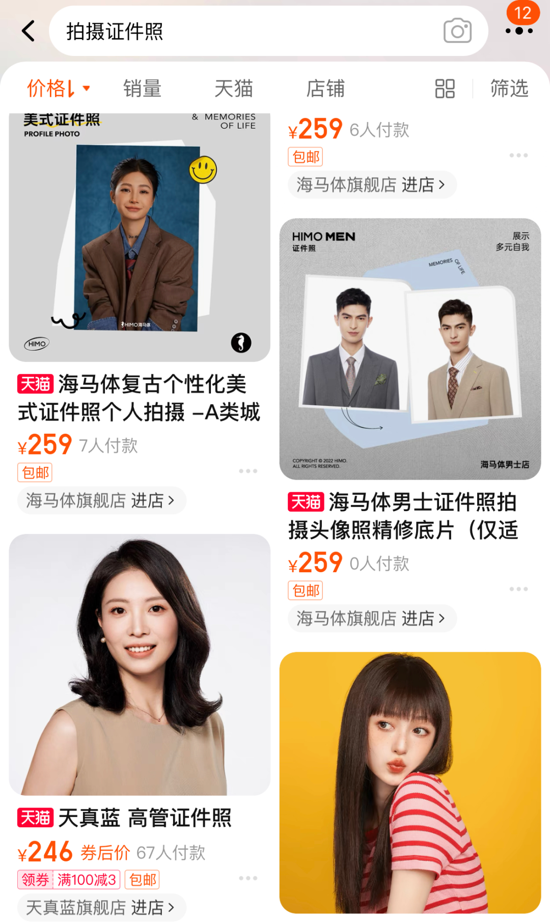 这款AI神器登上GitHub热榜第一,它真能革了照相馆的命?