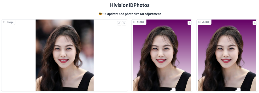 这款AI神器登上GitHub热榜第一,它真能革了照相馆的命?