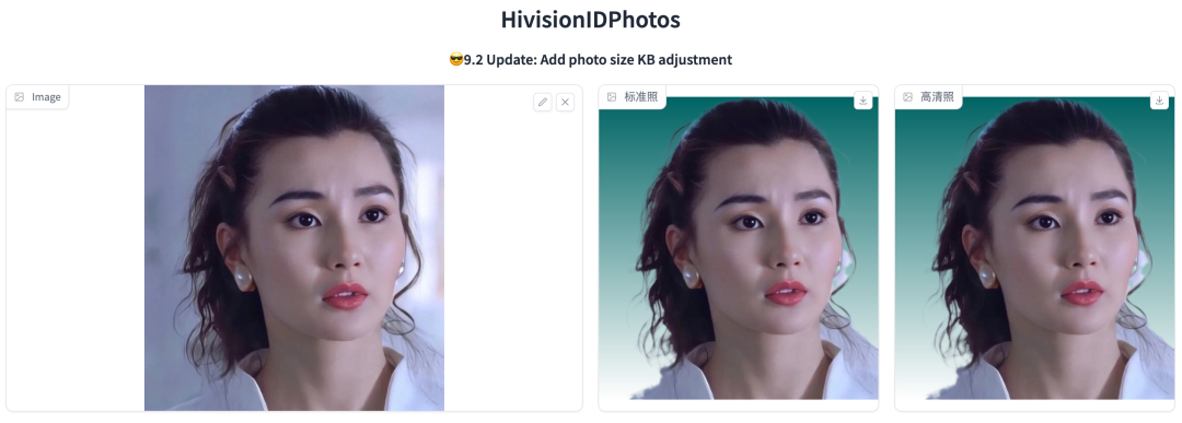 这款AI神器登上GitHub热榜第一,它真能革了照相馆的命?