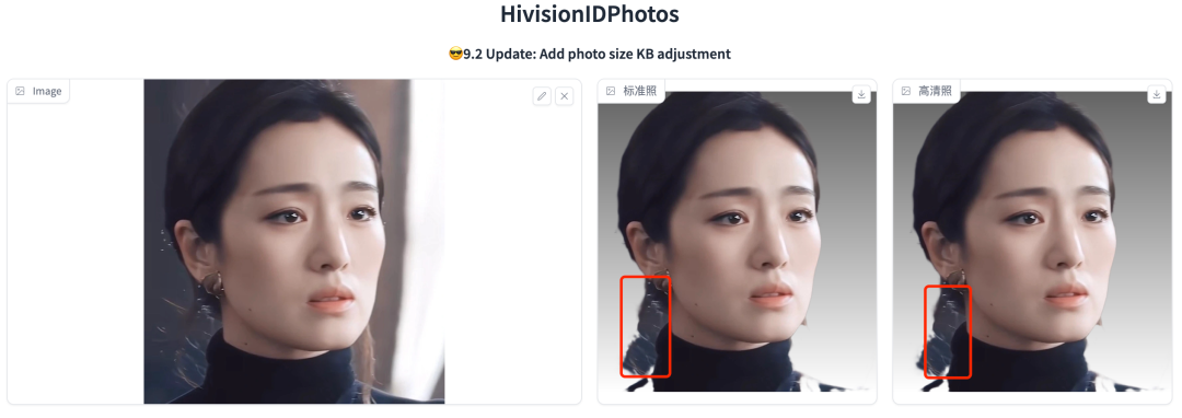 这款AI神器登上GitHub热榜第一,它真能革了照相馆的命?