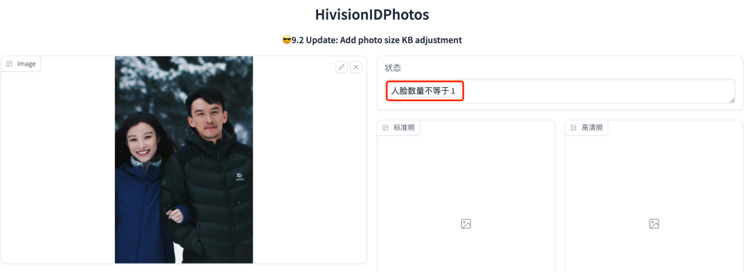 这款AI神器登上GitHub热榜第一,它真能革了照相馆的命?