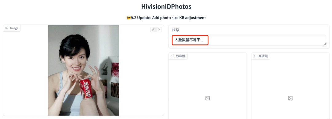 这款AI神器登上GitHub热榜第一,它真能革了照相馆的命?