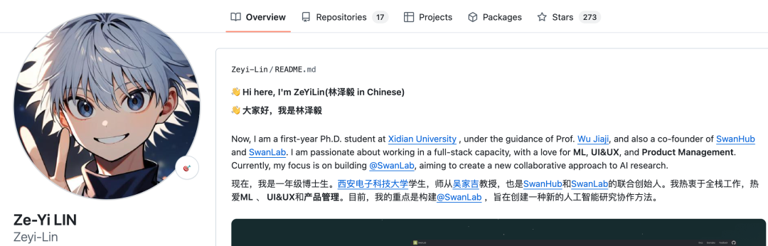 这款AI神器登上GitHub热榜第一,它真能革了照相馆的命?