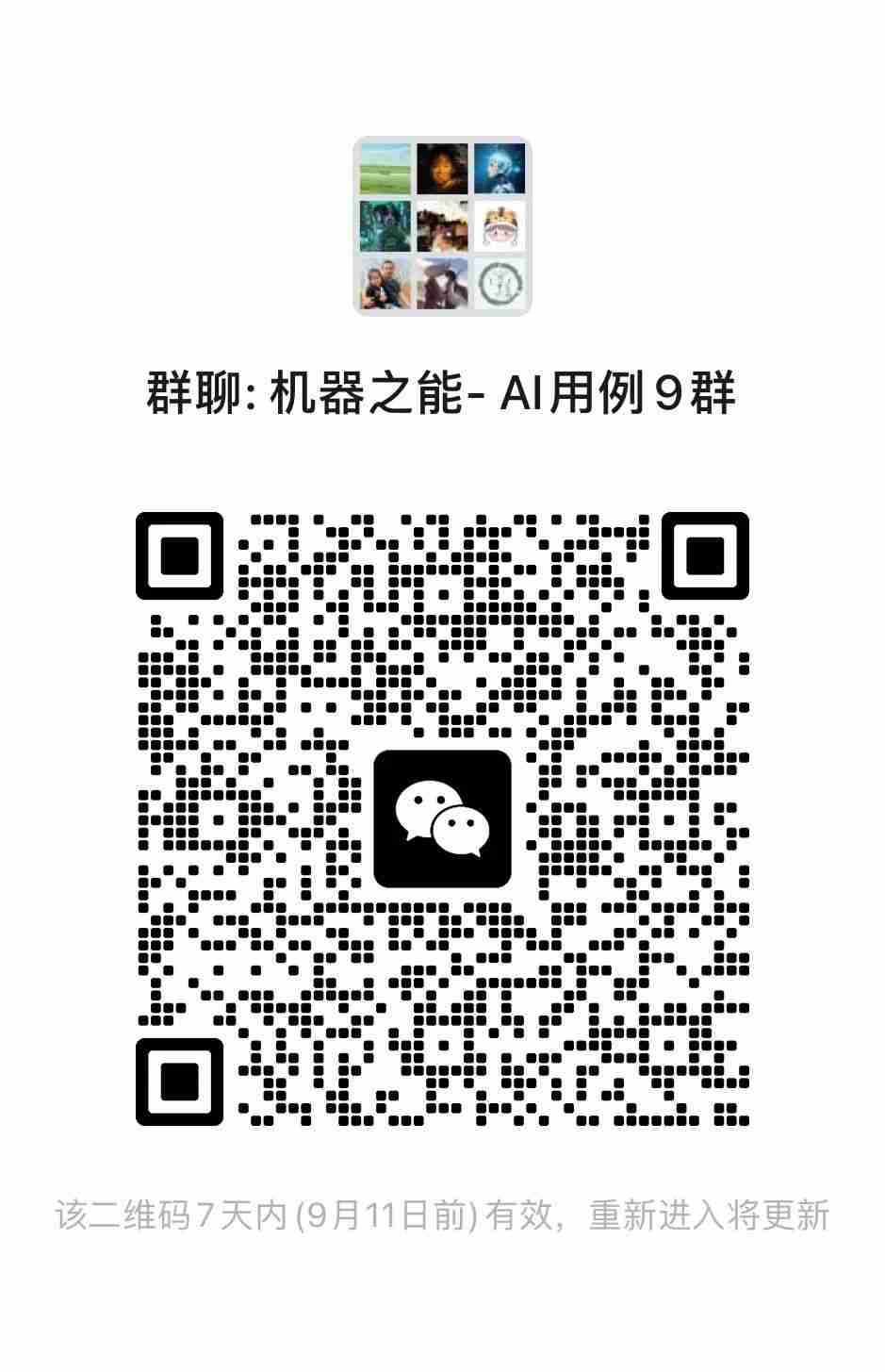 这款AI神器登上GitHub热榜第一,它真能革了照相馆的命?