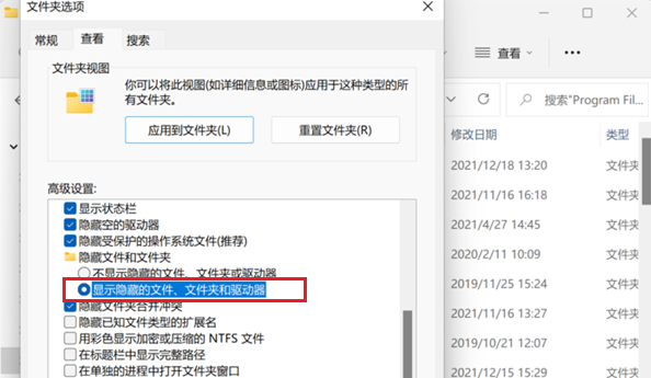 win11应用商店下载的安装包在哪 win11应用商店安装位置解析