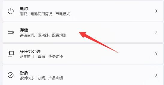win11应用商店下载的安装包在哪 win11应用商店安装位置解析