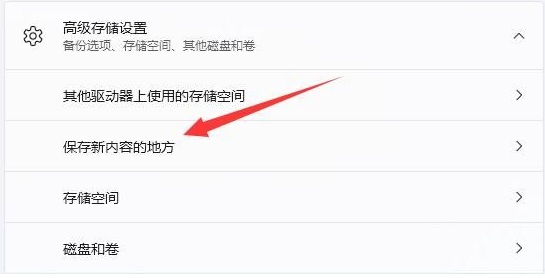 win11应用商店下载的安装包在哪 win11应用商店安装位置解析