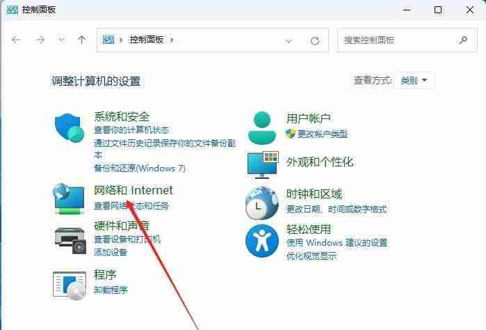 Win11怎么设置网络优先级? 双网卡多网卡时设置网卡优先级的技巧