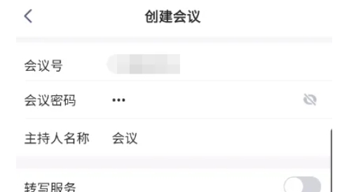 讯飞听见怎么实时翻译-讯飞听见实时翻译的方法