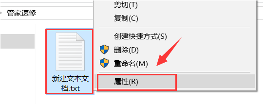 Win10文件夹权限怎么解除 Win10文件夹权限解除方法