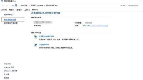 win10一段时间不用网络就掉线连不上网怎么办 