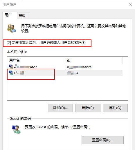 Win10电脑怎么设置默认账户登录 