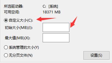 win10打开应用闪退显示outofmemory怎么解决