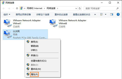 Win10系统怎么设置默认网关_Win10系统设置默认网方法介绍