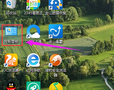 怎么美化Windows10字体达到类似mac的效果