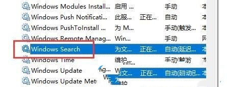 Win10文件夹搜索框无法输入怎么办