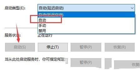 Win10文件夹搜索框无法输入怎么办