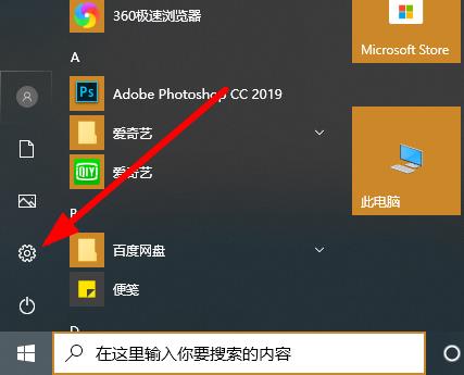 Win10许可证到期不激活会怎样 Win10许可证到期提示后怎么激活