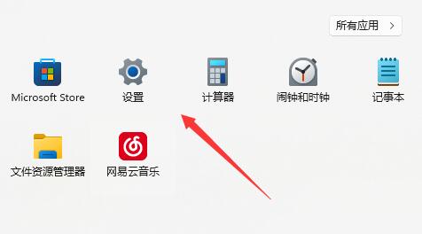 Win11默认打印机怎么设置 Win11设置默认打印机教程