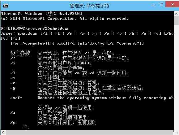 Win10输入法在哪里设置 