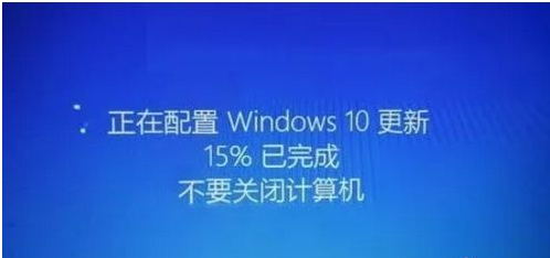 Win10更新到一半时强制终止更新程序会怎么样