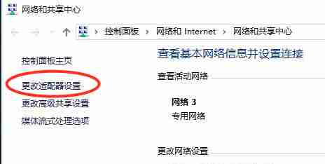 Win10默认网关怎么设置 Win10设置默认网关的方法