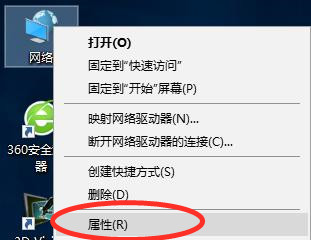 Win10默认网关怎么设置 Win10设置默认网关的方法