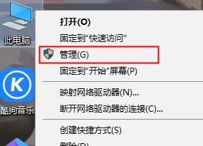 Win10开始界面打不开怎么办 Win10开始界面打不开的解决方法
