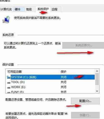 Win11系统怎么设置绿色护眼模式