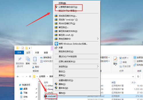 Win10遇到“文件或文件夹已在另一个程序中打开”的提示怎么办