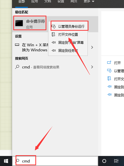 Win10遇到“文件或文件夹已在另一个程序中打开”的提示怎么办