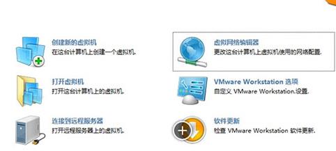 Win11虚拟机连接不上网络怎么办 Win11虚拟机连接不上网络的解决方法