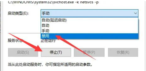 提示升级win11怎么关闭 怎么取消win11升级