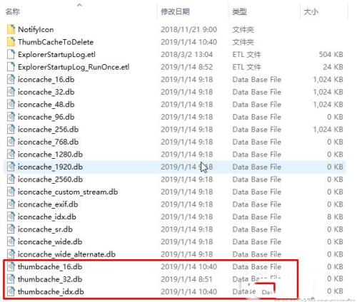 Win10怎么清除缩略图缓存 Win10清理缩略图缓存教程