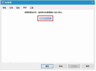 Win10专业版飞行模式关不掉怎么办