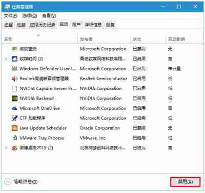 Win10专业版飞行模式关不掉怎么办