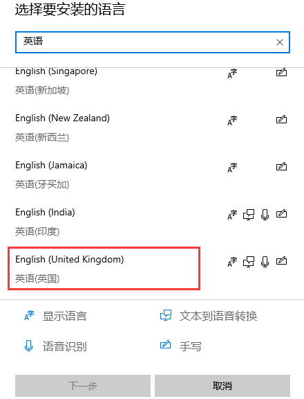 Win10专业版怎么禁用系统自带的输入法
