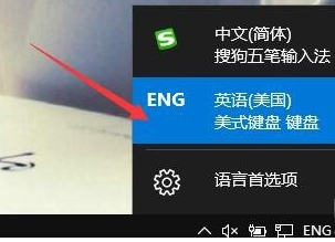 Win10专业版怎么禁用系统自带的输入法