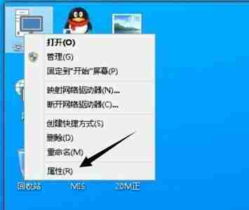 Win10电脑怎么取消视觉特效 Win10电脑取消视觉特效的方法