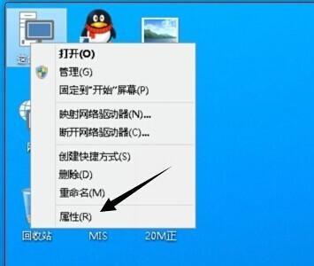 Win10电脑怎么取消视觉特效 Win10电脑取消视觉特效的方法